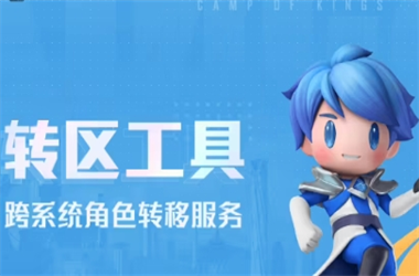 新澳门2025历史开奖结果-澳门一码一特一中管家转区教程